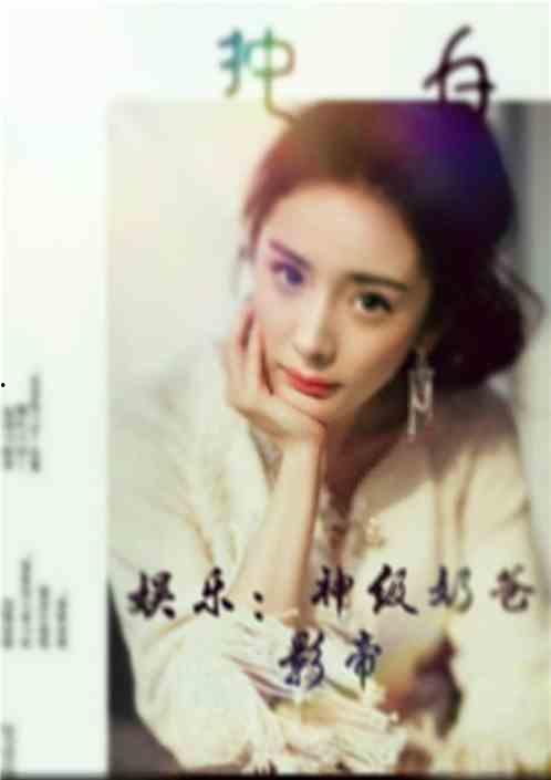 吃瓜娱乐奶爸小说在线阅读,小说世界里的欢乐育儿记