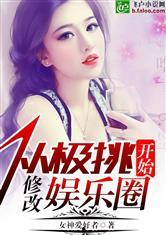 娱乐圈吃瓜酱小说在线阅读,吃瓜酱小说，揭秘明星背后的故事